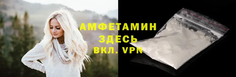 АМФЕТАМИН Premium Калязин