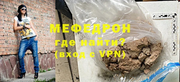 меф VHQ Вяземский