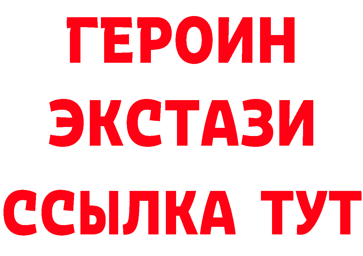 APVP кристаллы зеркало площадка hydra Калязин